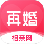 再婚相亲网手机版