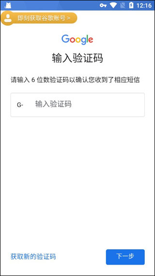 PUBG体验服(BETA PUBG MOBILE)
