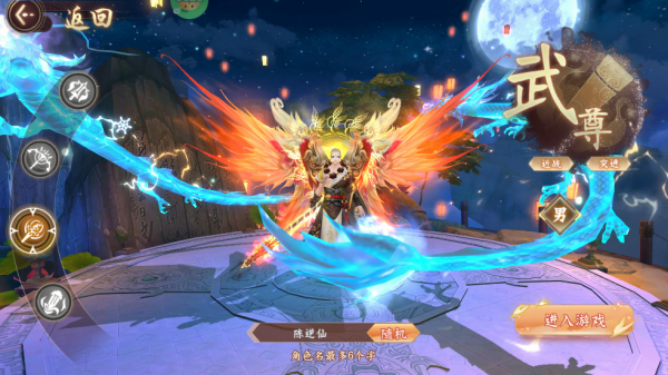 大唐仙灵官方版