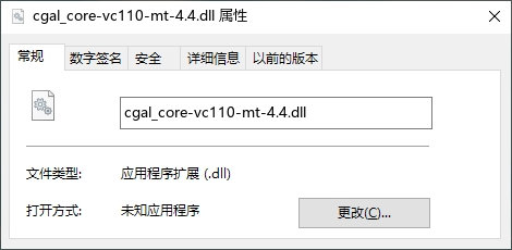 cgal_core-vc110-mt-4.4.dll