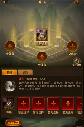 铁杆三国果盘版