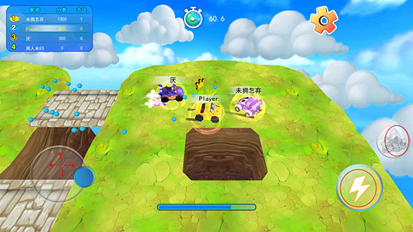 碰碰车大作战官方版