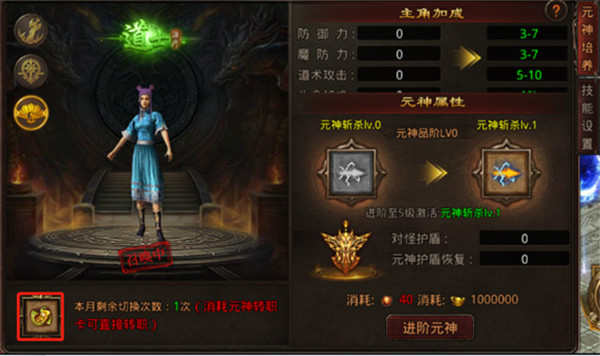 热血习武手游