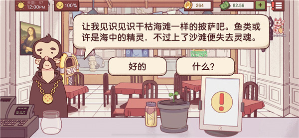 可口的披萨美味的披萨国际服