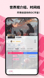特盐阅读app