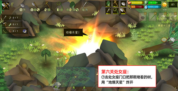 挨饿荒野官方正版