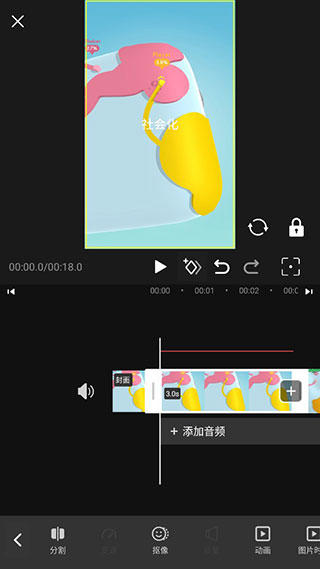 视频剪辑助手app