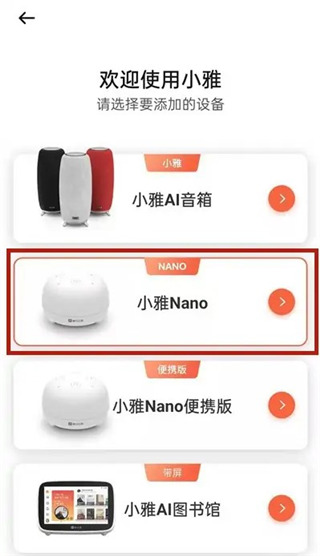 小雅app
