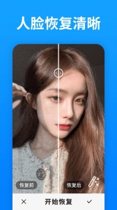 强力照片恢复软件