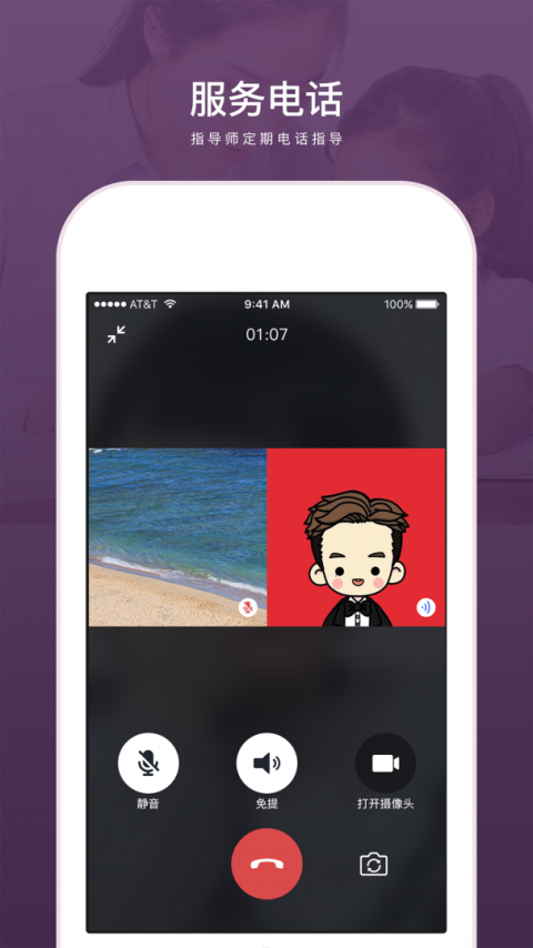 兴智教育app