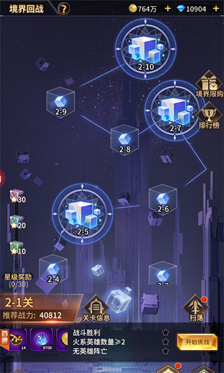 爱琳诗篇破解版