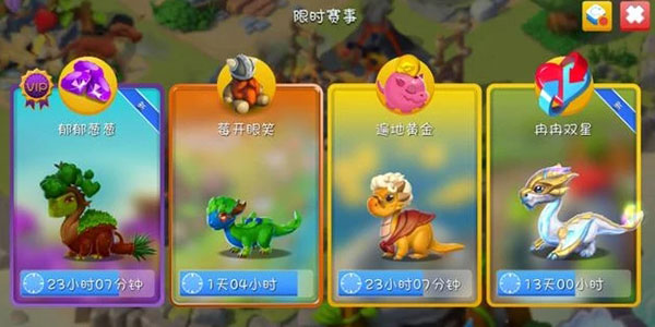 萌龙大乱斗九游版