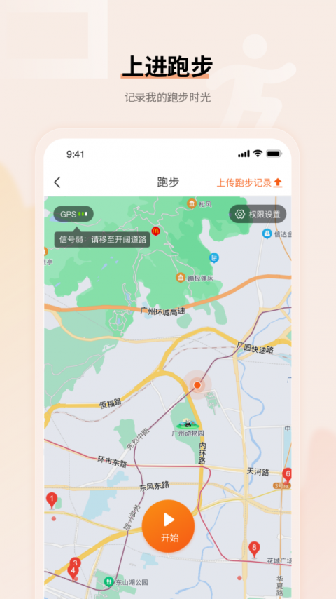 上进青年app