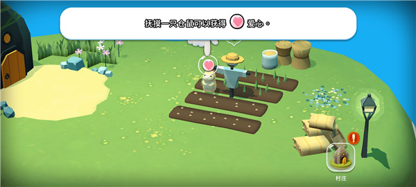 仓鼠村庄官方正版