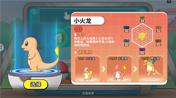 神兽连萌官方正版