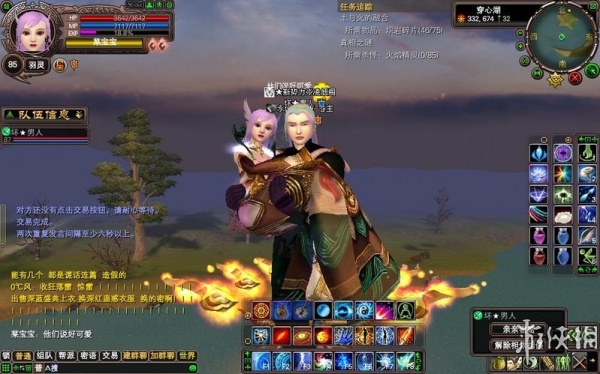 完美世界国际版