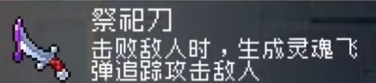 战魂铭人国际服(Otherworld Legends)