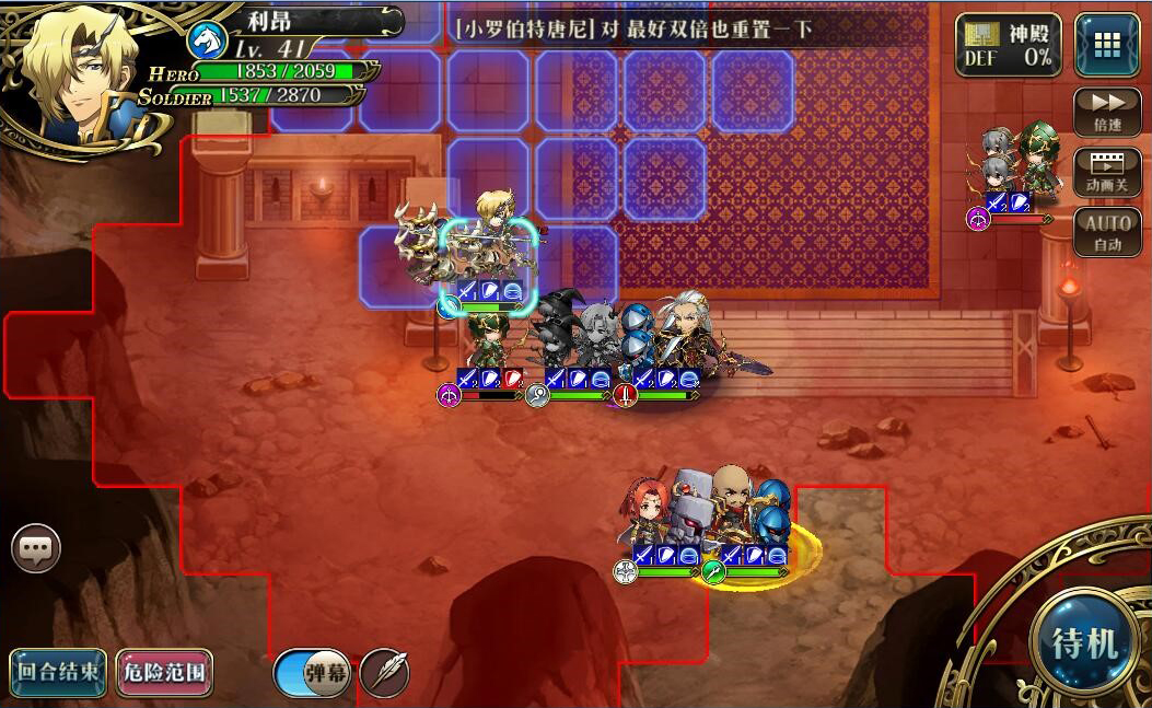 梦幻模拟战国际服Langrisser