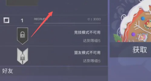 对峙2中文版