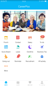 事业窗手机登录平台