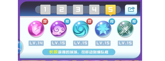 球球英雄跃游版