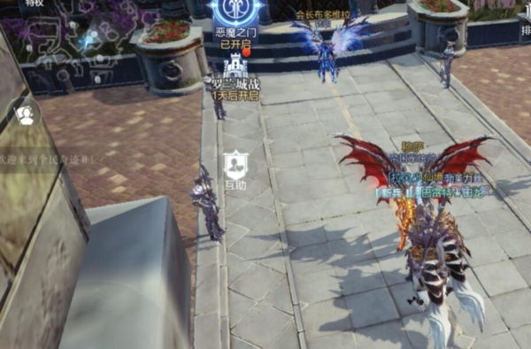 全民奇迹2最新版