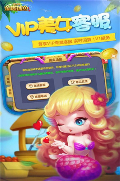 街机金蟾捕鱼千炮版