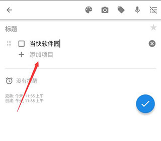 Notepad手机版