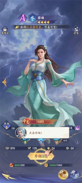 斗破苍穹手游官方版