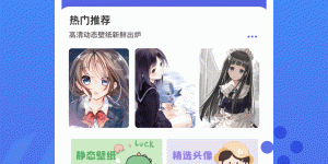 可互动的桌面宠物少女手机软件合集