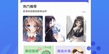 可互动的桌面宠物少女手机软件合集