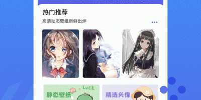 可互动的桌面宠物少女手机软件合集