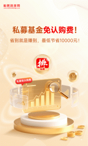 私募排排网app