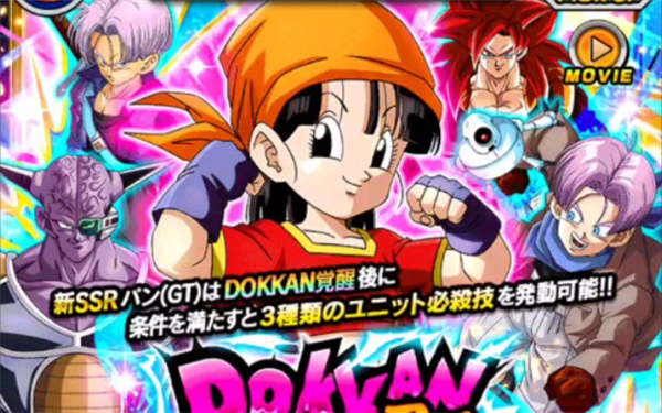 七龙珠爆裂激战日服最新版