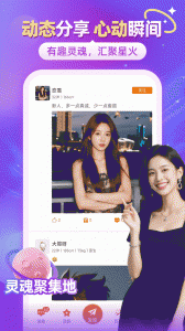 闪聊闪约（聊天交友）