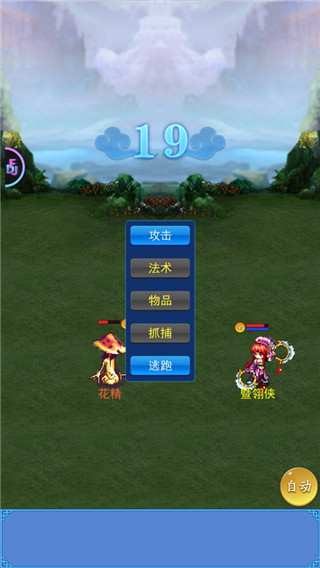云中歌手游