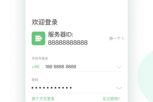 企业密信app