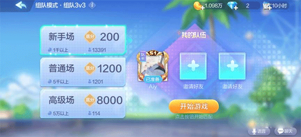 腾讯欢乐斗地主正版