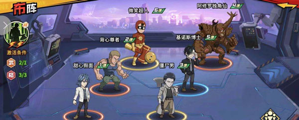 一拳超人最强之男b服