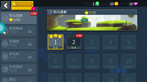疯狂快车手游戏