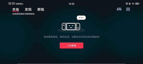 蛋蛋模拟器官方版