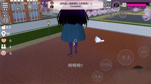 樱花校园模拟器破解版无广告版