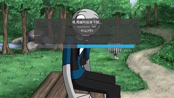 我的男友是渣男官方正版