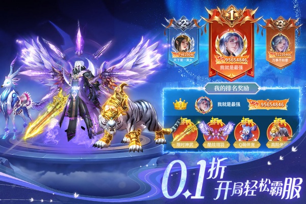 部落战联盟九游渠道服