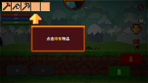 像素生存者2官方正版(Pixel Survival Game 2)
