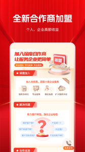 深度票据网app