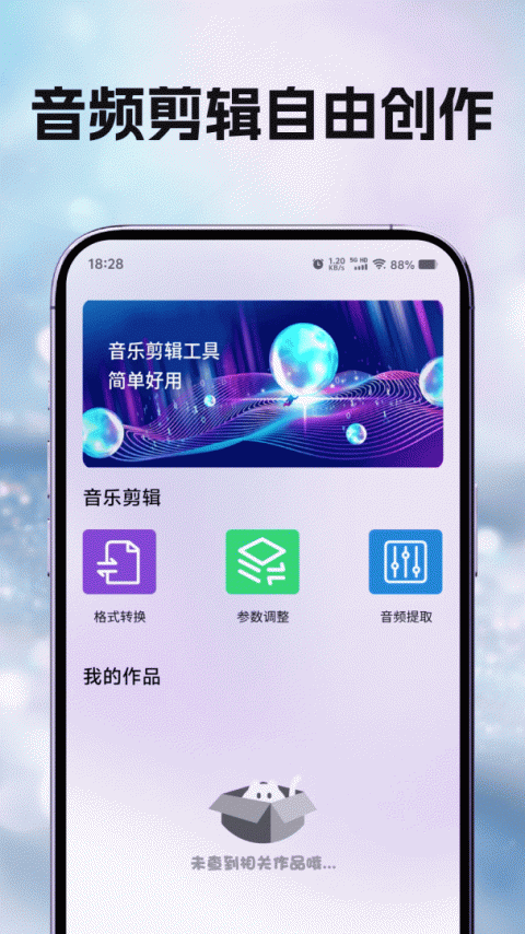洛雪音乐app