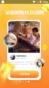 秘密漂流瓶(免费交友)