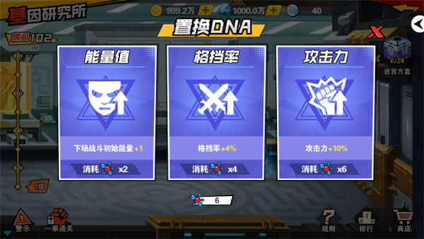 一拳超人最强之男果盘服