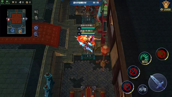 梦三国小米版